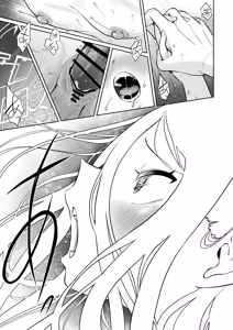 Page 50 of 전뇌에 잠든 사랑의 열쇠 03 - preview thumbnail