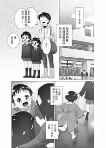 Page 2 of 3歳からのおしっ子先生X - preview thumbnail
