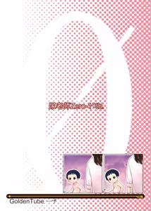 Page 26 of 3歳からのおしっ子先生X - preview thumbnail