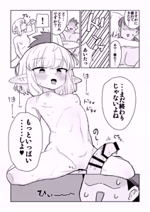 Page 31 of Onaji Party no Cool-kei Elf ga Ura de wa Otona no Omocha de Asobu Hentai Datta node Sex Suru Koto ni Shita - preview thumbnail