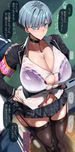 Page 2 of 女体化したクラスの性処理係になった元不良くん - preview thumbnail