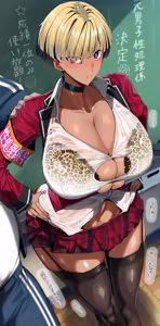 Page 9 of 女体化したクラスの性処理係になった元不良くん - preview thumbnail