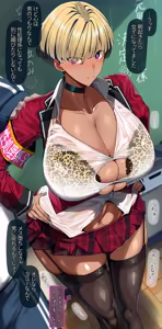 Page 10 of 女体化したクラスの性処理係になった元不良くん - preview thumbnail
