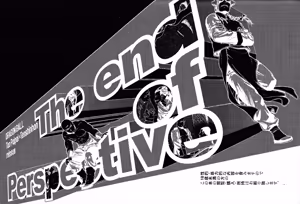 Page 2 of The end of Perspective - preview thumbnail