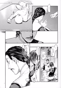 Page 21 of The end of Perspective - preview thumbnail