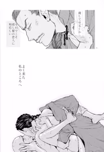 Page 28 of The end of Perspective - preview thumbnail