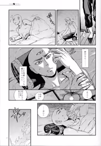 Page 31 of The end of Perspective - preview thumbnail