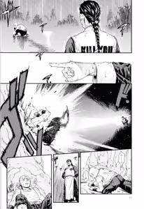Page 32 of The end of Perspective - preview thumbnail