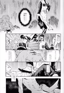 Page 33 of The end of Perspective - preview thumbnail