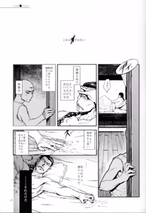 Page 35 of The end of Perspective - preview thumbnail