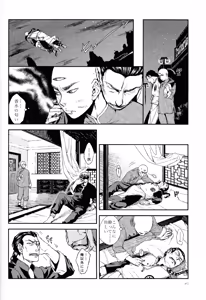 Page 38 of The end of Perspective - preview thumbnail
