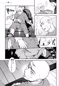 Page 41 of The end of Perspective - preview thumbnail