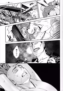 Page 47 of The end of Perspective - preview thumbnail