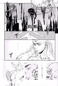 Page 54 of The end of Perspective - preview thumbnail