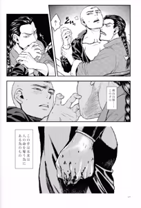 Page 60 of The end of Perspective - preview thumbnail