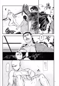 Page 62 of The end of Perspective - preview thumbnail