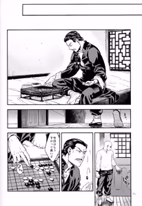 Page 68 of The end of Perspective - preview thumbnail