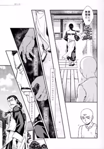 Page 7 of The end of Perspective - preview thumbnail