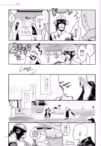 Page 73 of The end of Perspective - preview thumbnail