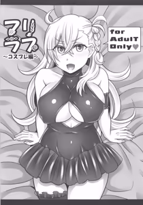 Page 22 of Okita-chan Love - preview thumbnail