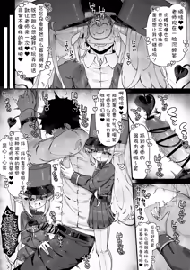 Page 117 of FANBOX汉化合集 - preview thumbnail