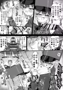 Page 118 of FANBOX汉化合集 - preview thumbnail