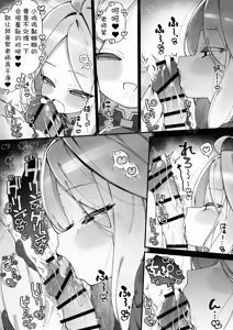 Page 120 of FANBOX汉化合集 - preview thumbnail