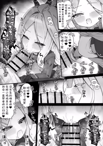 Page 121 of FANBOX汉化合集 - preview thumbnail