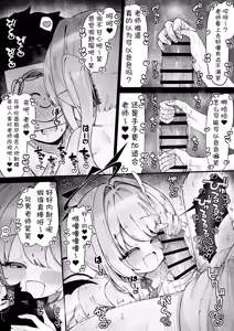 Page 124 of FANBOX汉化合集 - preview thumbnail