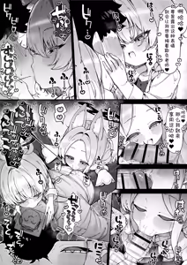 Page 126 of FANBOX汉化合集 - preview thumbnail