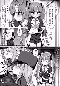 Page 13 of FANBOX汉化合集 - preview thumbnail