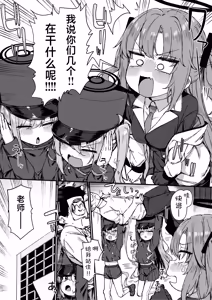 Page 14 of FANBOX汉化合集 - preview thumbnail