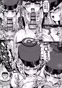 Page 16 of FANBOX汉化合集 - preview thumbnail
