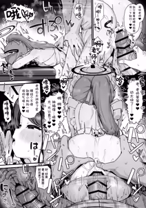 Page 21 of FANBOX汉化合集 - preview thumbnail