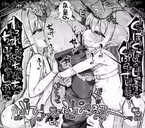 Page 23 of FANBOX汉化合集 - preview thumbnail