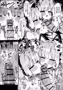 Page 27 of FANBOX汉化合集 - preview thumbnail