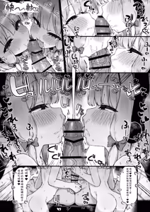 Page 28 of FANBOX汉化合集 - preview thumbnail
