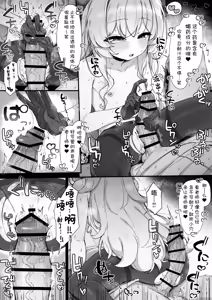 Page 31 of FANBOX汉化合集 - preview thumbnail