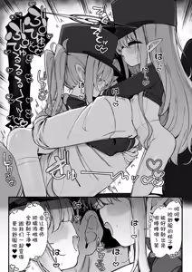 Page 58 of FANBOX汉化合集 - preview thumbnail