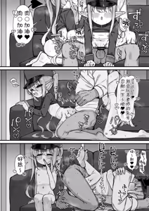 Page 59 of FANBOX汉化合集 - preview thumbnail