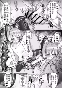 Page 65 of FANBOX汉化合集 - preview thumbnail