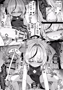 Page 82 of FANBOX汉化合集 - preview thumbnail