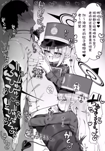 Page 90 of FANBOX汉化合集 - preview thumbnail