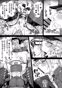 Page 91 of FANBOX汉化合集 - preview thumbnail