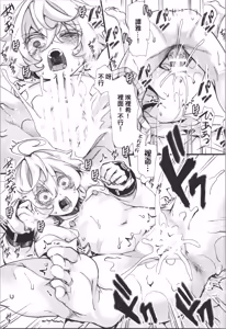Page 28 of 譚雅醬來月經的故事 Tanya-chan ni Are ga Kita Hanashi - preview thumbnail