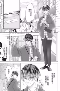 Page 160 of Sadistic Border︱Sadistic Border-施虐限界- - preview thumbnail