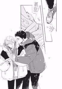 Page 233 of Kurayami ni Strobe︱黑暗中的闪光灯 - preview thumbnail
