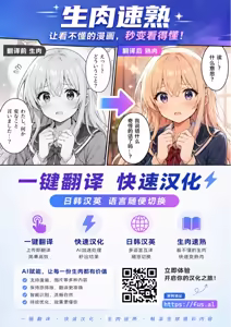 Page 28 of お風呂でのこと＋次の日の夜【FUSAL AI 汉化】 - preview thumbnail