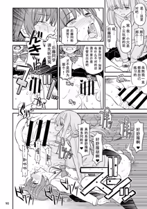 Page 89 of BoTheRo Futanari Goudou - preview thumbnail