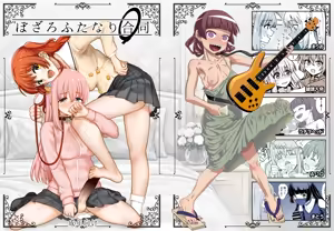 Page 100 of BoTheRo Futanari Goudou - preview thumbnail